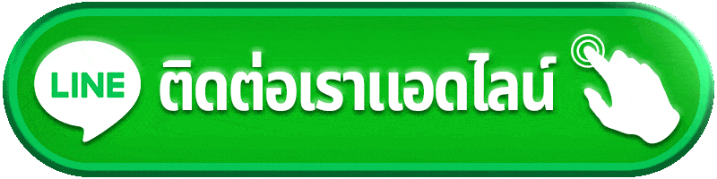 ติดต่อ fafa789 ไม่ต้องเล่าทุกอย่างตั้งแต่ต้น แยกปัญหาให้ถูกแล้วแจ้งได้ตรงกว่า